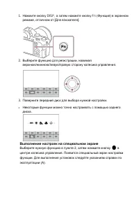 Страница 49