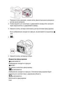 Страница 52