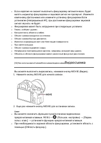 Страница 53
