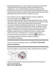 Страница 54