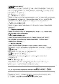 Страница 55
