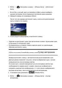 Страница 56