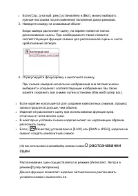 Страница 57
