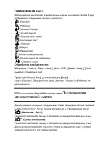 Страница 58
