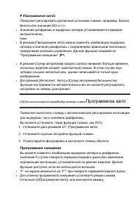 Страница 59