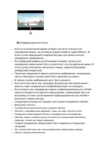 Страница 61