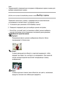 Страница 62