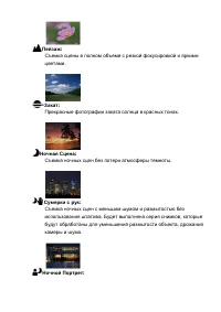 Страница 63