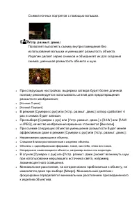 Страница 64