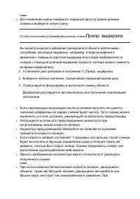 Страница 65