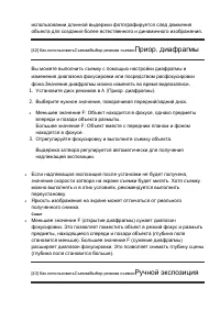 Страница 66