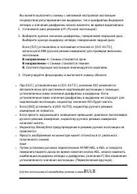 Страница 67