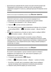 Страница 69