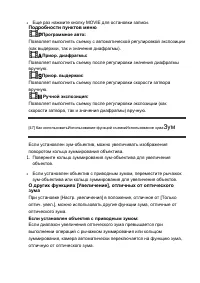 Страница 70