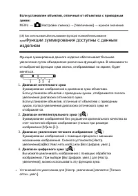 Страница 71