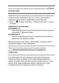 Страница 74