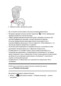 Страница 75