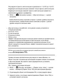 Страница 77