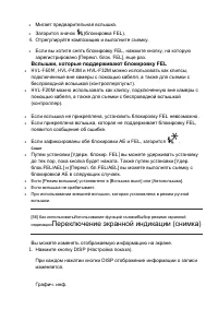 Страница 78
