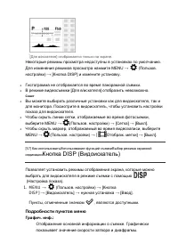 Страница 80