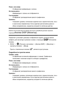 Страница 81