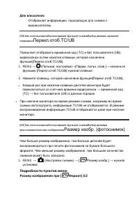 Страница 82