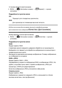 Страница 84
