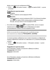 Страница 86