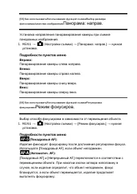 Страница 87