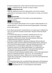 Страница 88