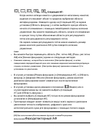 Страница 90