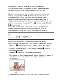 Страница 91