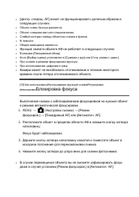 Страница 92