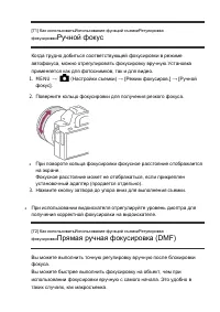 Страница 93