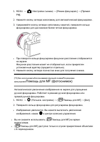 Страница 94