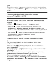 Страница 95