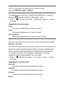 Страница 96