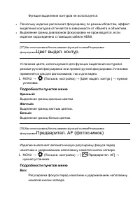 Страница 97