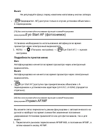 Страница 98
