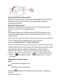 Страница 99
