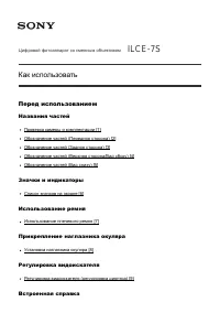 Страница 1
