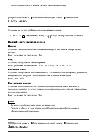 Страница 128