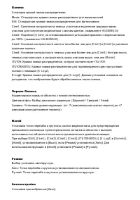 Страница 134