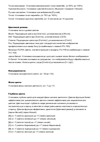 Страница 135