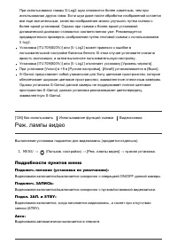Страница 137