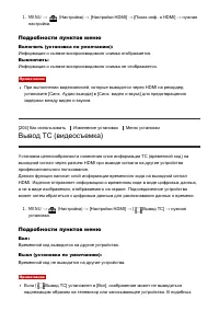 Страница 187
