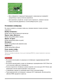 Страница 206