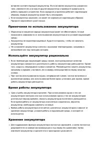 Страница 232