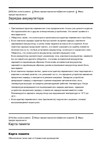 Страница 233