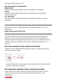 Страница 246